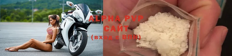 A-PVP Соль  Нижняя Салда 