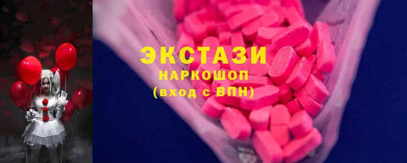 Ecstasy VHQ  Нижняя Салда 