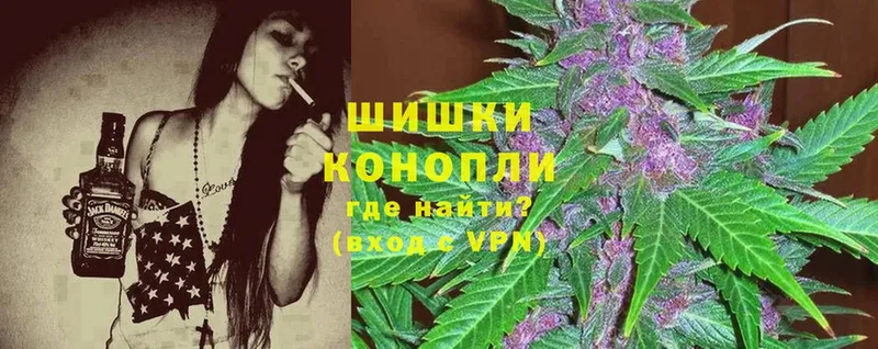 где купить   Нижняя Салда  Конопля Ganja 